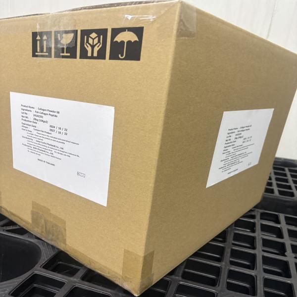 ผงคอลลาเจน- เอสบี