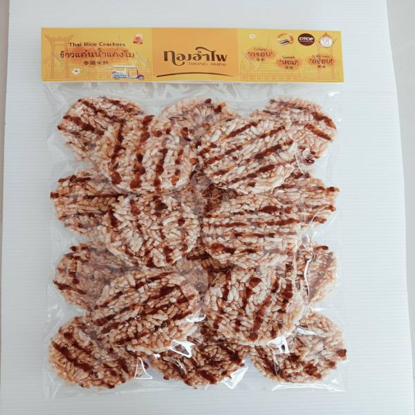 ข้าวแต๋น รสต้นตำรับ -หัวหนีบ (ตราทองอำไพ)