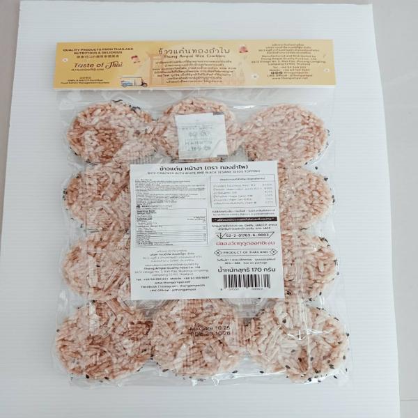 ข้าวแต๋น หน้างา -หัวหนีบ (ตราทองอำไพ)