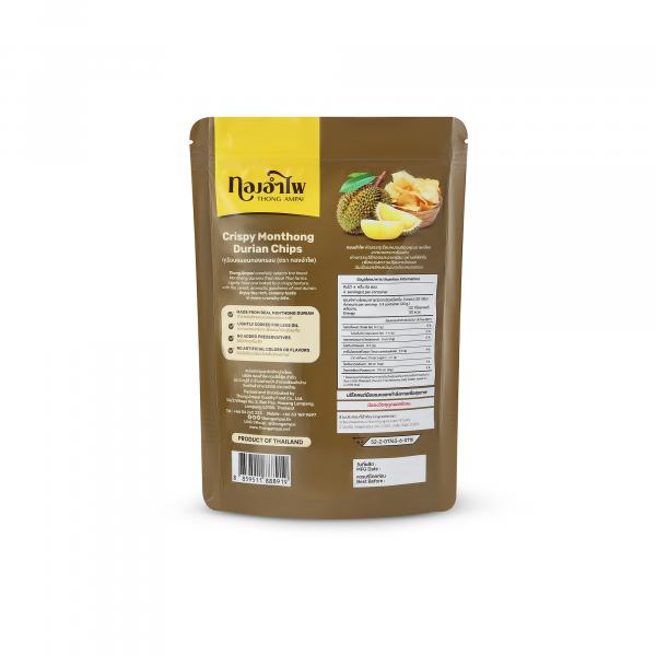 CRISPY MONTHONG DURIAN CHIPS