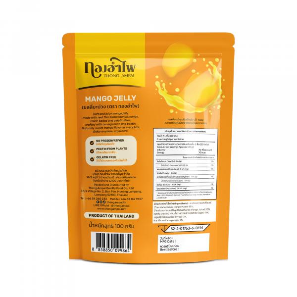 MANGO JELLY