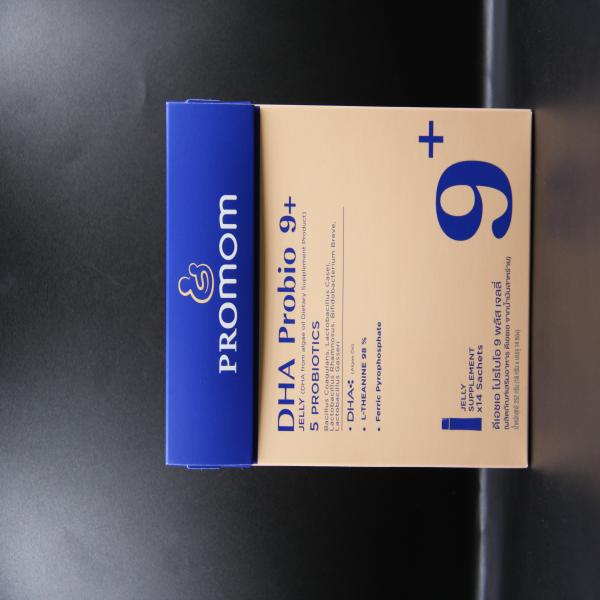 DHA Probio 9 (DHA from algae powder Dietary Supplement Product)