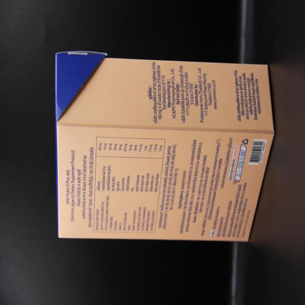 DHA Probio 9 (DHA from algae powder Dietary Supplement Product)