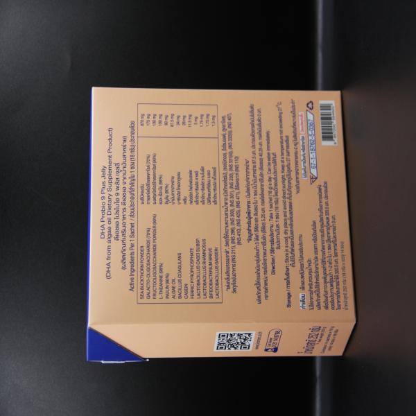 DHA Probio 9 (DHA from algae powder Dietary Supplement Product)