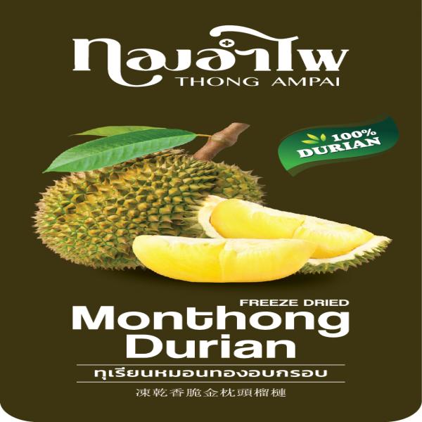 FREEZE DRIED MONTHONG DURIAN