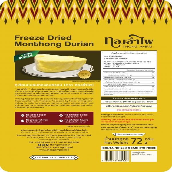 FREEZE DRIED MONTHONG DURIAN