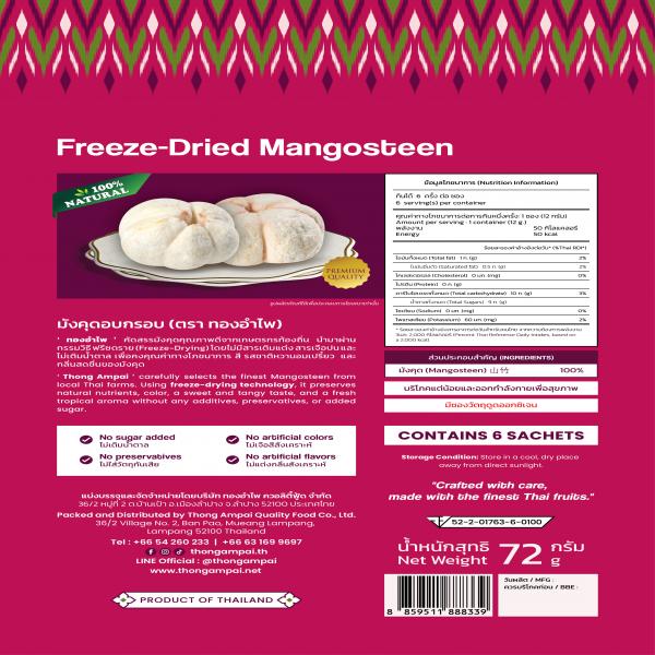 FREEZE DRIED MANGOSTEEN