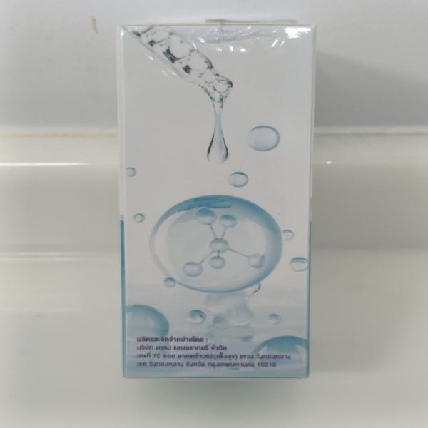 JISON SUPER HYDRATION HYA BOOSTER SERUM