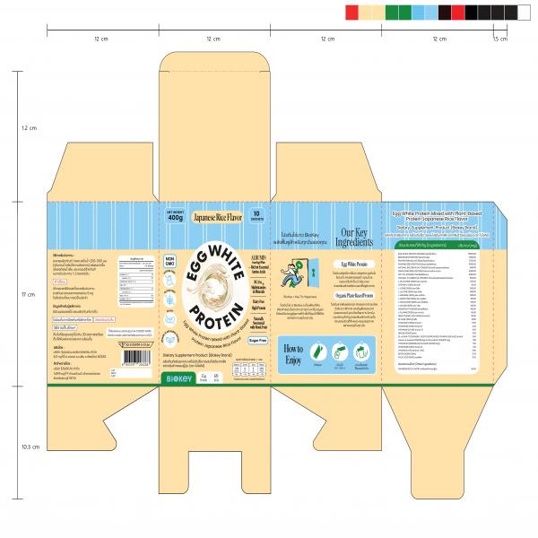 ผลิตภัณฑ์เสริมอาหาร ผงโปรตีนไข่ขาวผสมโปรตีนจากพืช แต่งกลิ่นข้าวหอมญี่ปุ่น (ตรา ไบโอคีย์)