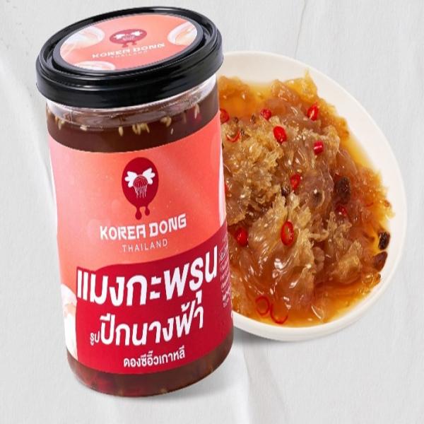 แมงกะพรุนรูปปีกนางฟ้าดองซีอิ๊วเกาหลี