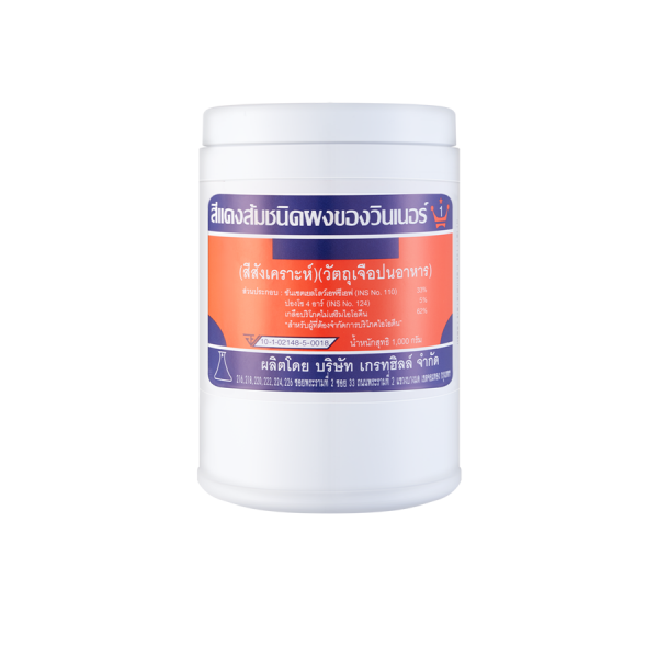 WINNER’S ORANGE RED COLOUR POWDER (SYNTHETIC COLOUR) (FOOD ADDITIVE)