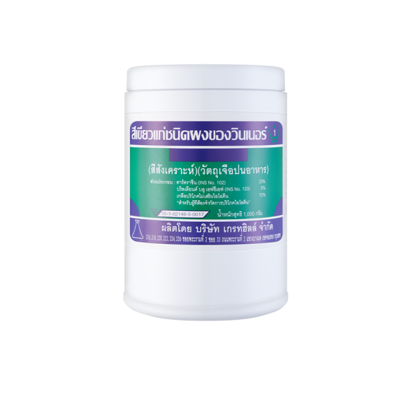 WINNER’S PEA GREEN COLOUR POWDER (SYNTHETIC COLOUR) (FOOD ADDITIVE)