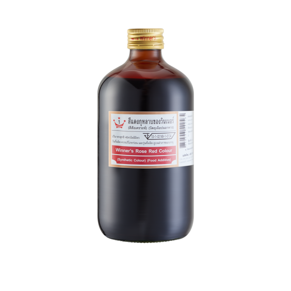 สีแดงกุหลาบ ของวินเนอร์ (สีสังเคราะห์) (วัตถุเจือปนอาหาร)