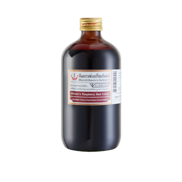 สีแดงราสพ์เบอร์รี่ ของวินเนอร์ (สีสังเคราะห์) (สีผสมอาหาร) (วัตถุเจือปนอาหาร)