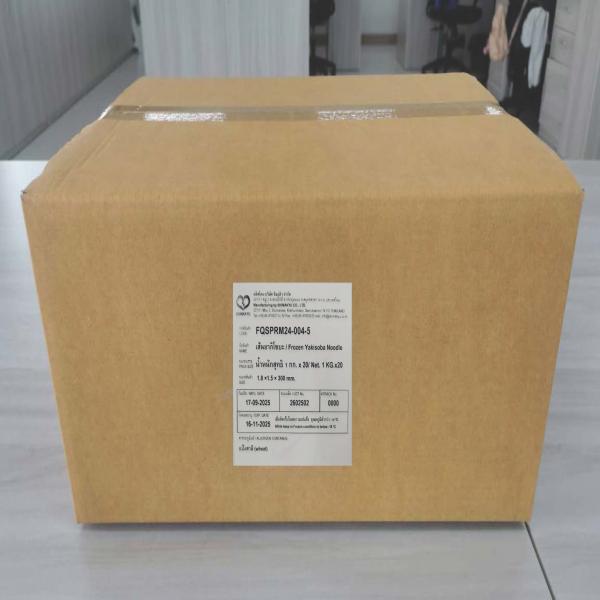 Frozen Yakisoba Noodle