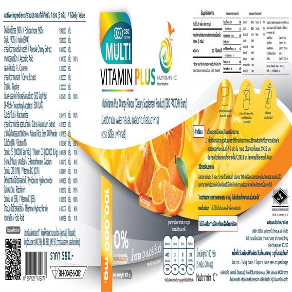 Multivitamin Plus Orange Flavour (CEO FACTORY Brand)
