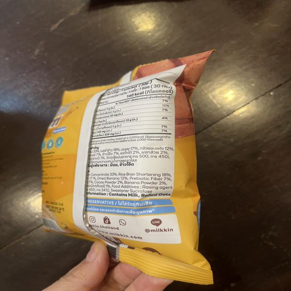 MILKKIN Whey Protein Snack, Choco Banana Flavor