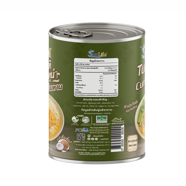 น้ำยากะทิปลาทูน่า