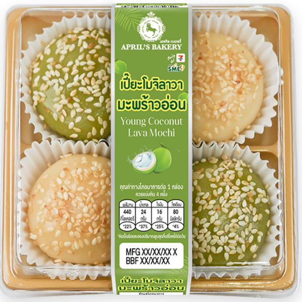 Young Coconut Lava Mochi Pia