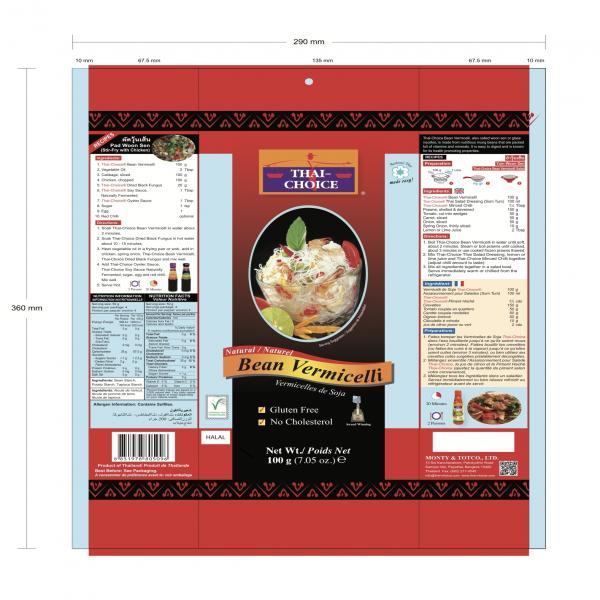 Dried Bean Vermicelli 100g