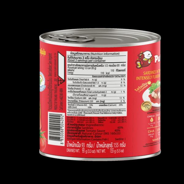 Sardines in tomato sauce intensely flavour