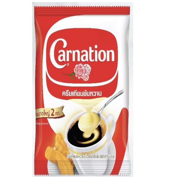 Sweetened Beverage Creamer