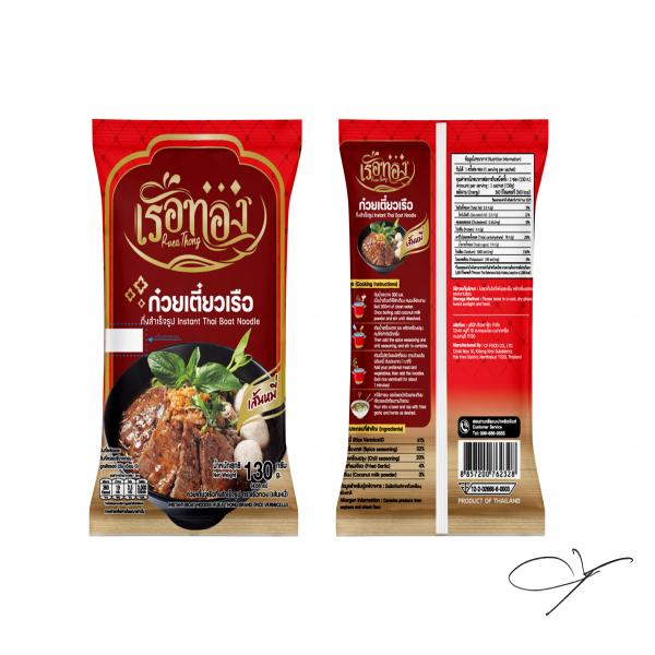INSTAN BOAT NOODLE RUEA THONG BRAND RICE VERMICELLI