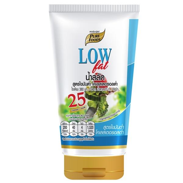 น้ำสลัดสูตรไขมันต่ำโคเลสเตอรอลต่ำ