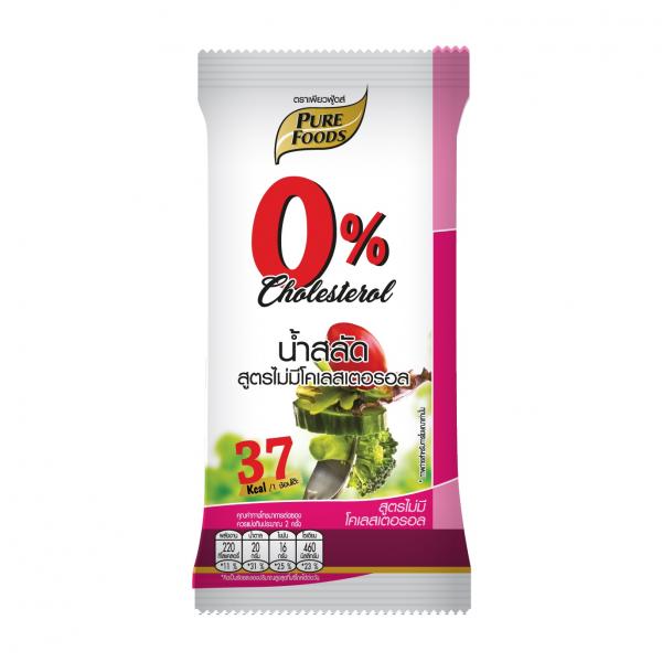 น้ำสลัดสูตรไม่มีโคเลสเตอรอล