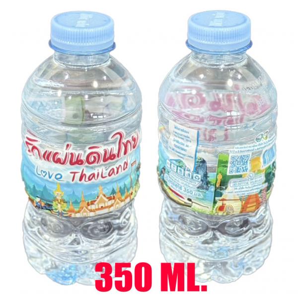 LOVE THAILAND DRINKING WATER