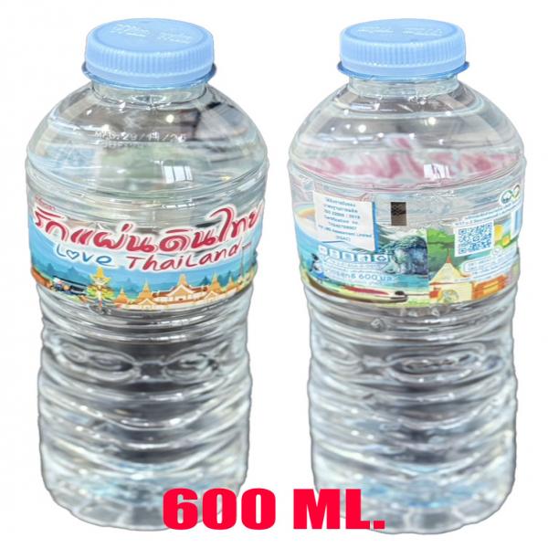 LOVE THAILAND DRINKING WATER
