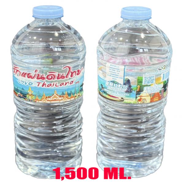 LOVE THAILAND DRINKING WATER
