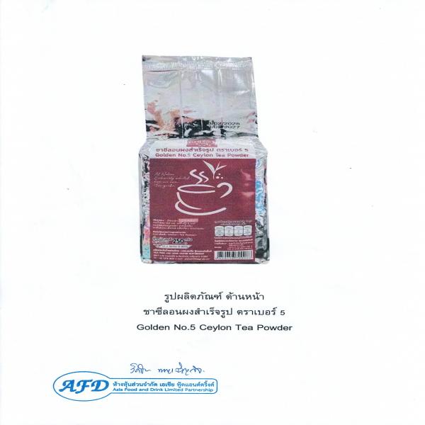 Golden No.5 Ceylon Tea Powder