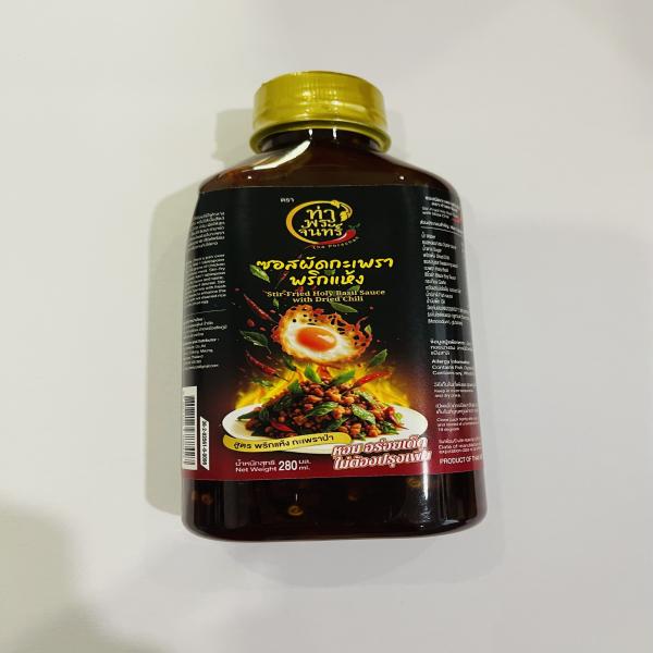 ซอสผัดกะเพราพริกแห้ง ตราท่าพระจันทร์