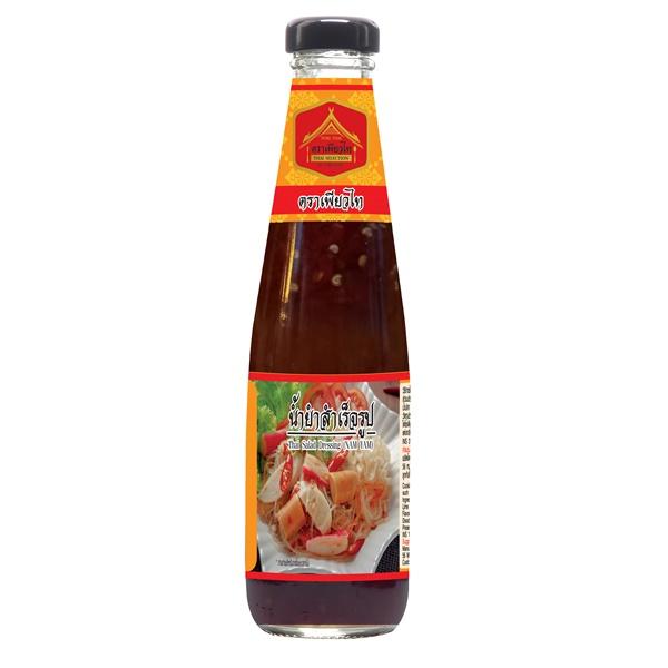 Thai Salad Dressing