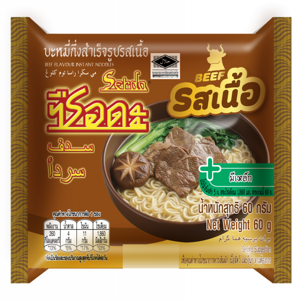 Beef Flavour Instant Noodles
