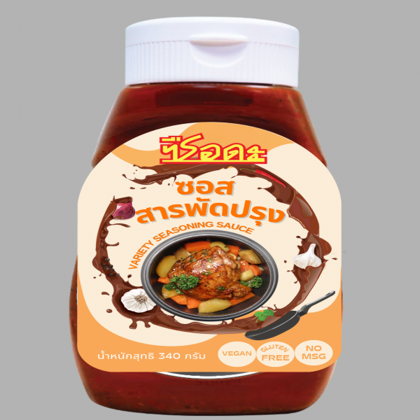 Variety Seasoning Sauce