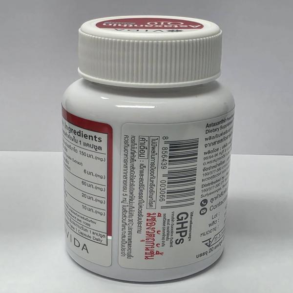 ผลิตภัณฑ์เสริมอาหาร แอสต้าแซนธินจากสารสกัดสาหร่ายสีแดง คิวเท็น (ตราวีด้า)