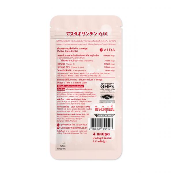 Astaxanthin From Haematococcus Pluvialis Extract Q10 Dietary Supplement Product (Vida Brand)