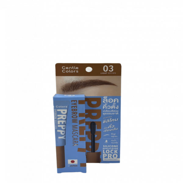 เจนเทิล คัลเลอร์ เพร็พพี อายบราว มาสคาร่า 03 ไลท์ บราวน์