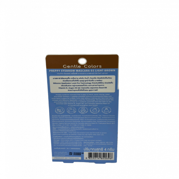 เจนเทิล คัลเลอร์ เพร็พพี อายบราว มาสคาร่า 03 ไลท์ บราวน์