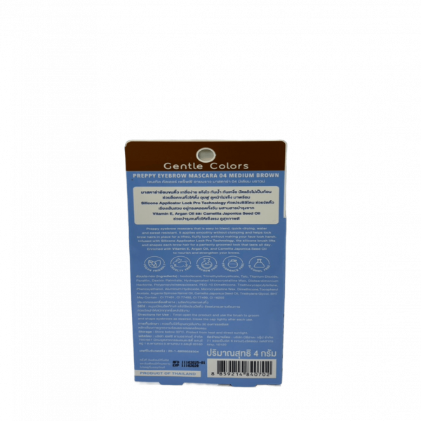 GENTLE COLORS PREPPY EYEBROW MASCARA 04 MEDIUM BROWN