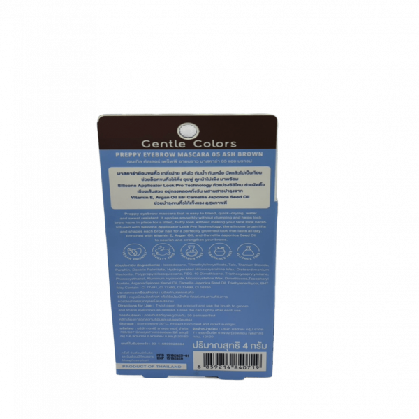 GENTLE COLORS PREPPY EYEBROW MASCARA 05 ASH BROWN
