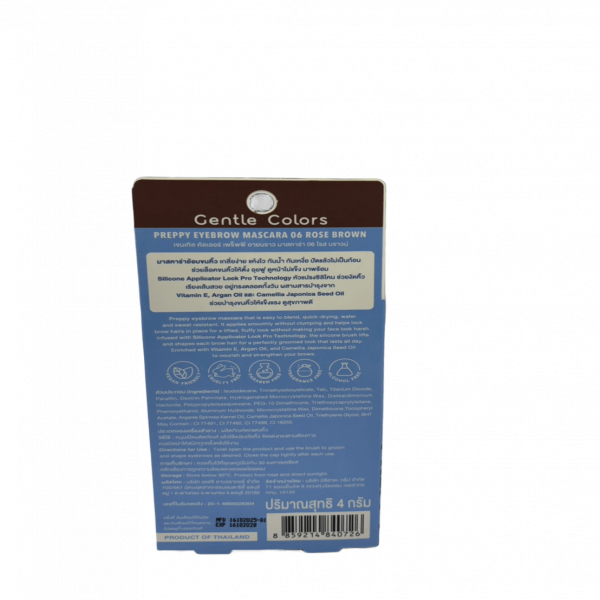 เจนเทิล คัลเลอร์ เพร็พพี อายบราว มาสคาร่า 06 โรส บราวน์