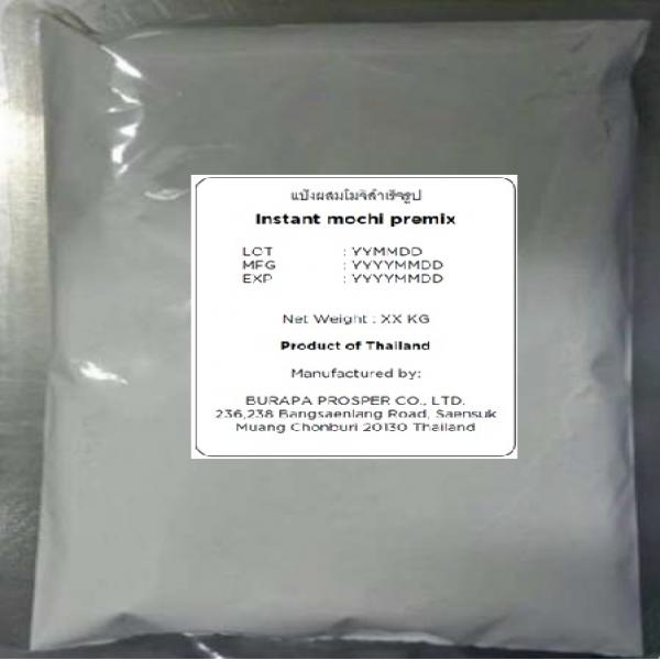 Instant mochi premix