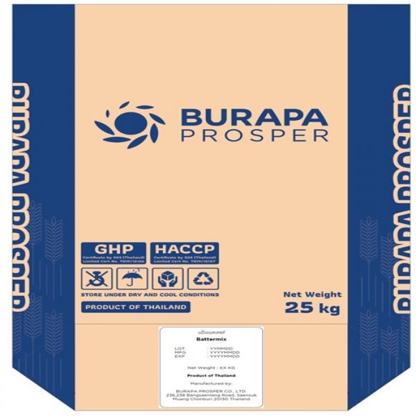 แป้งแบทเทอร์