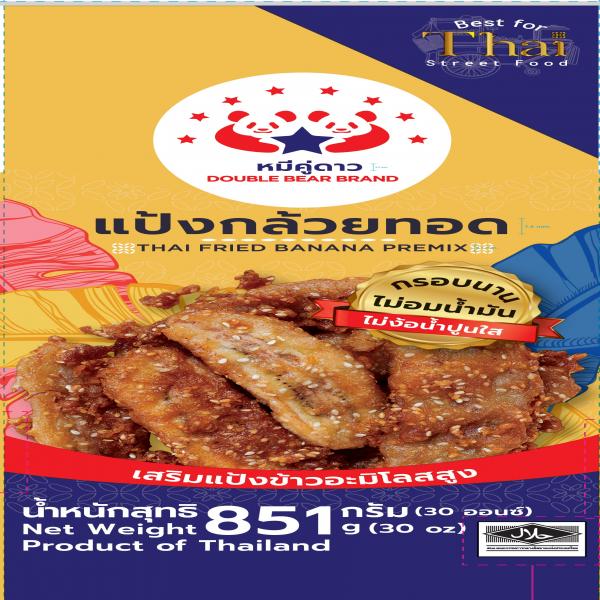 Thai Fried Banana Premix