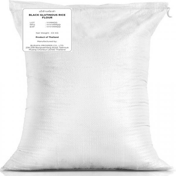 แป้งข้าวเหนียวดำ