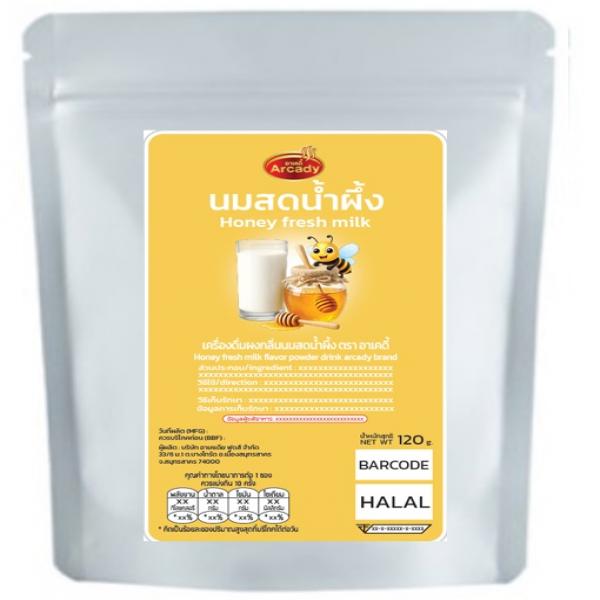 เครื่องดื่มผงกลิ่นนมสดน้ำผึ้ง