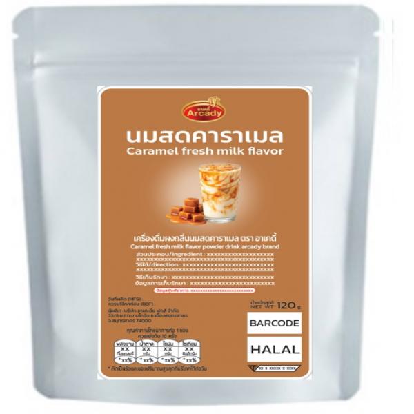 Caramel fresh milk flavour powder drink